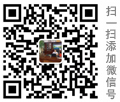 掃一掃，加我微信